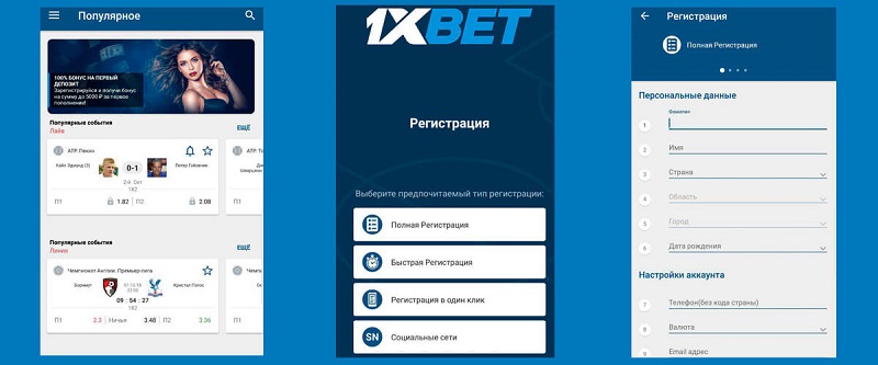 1xBet Korea Download APP 34 1xBet Korea Download APP 34