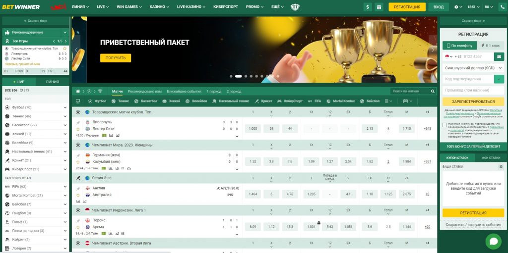 Ultimate Guide to Gaming at BetWinner Casino Ultimate Guide to Gaming at BetWinner Casino