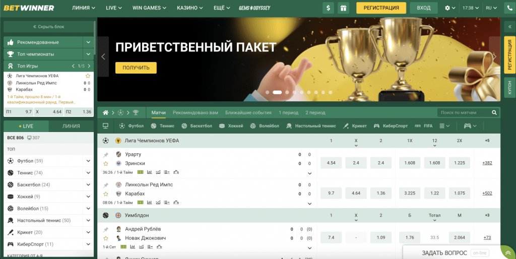 Exploring Betwinner The Ultimate Betting Experience