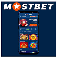 Mostbet Casino Every Bet is a Chance to Win Mostbet Casino Every Bet is a Chance to Win