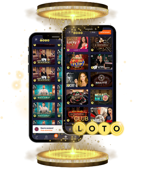 Загадки Loto как играть и выигрывать