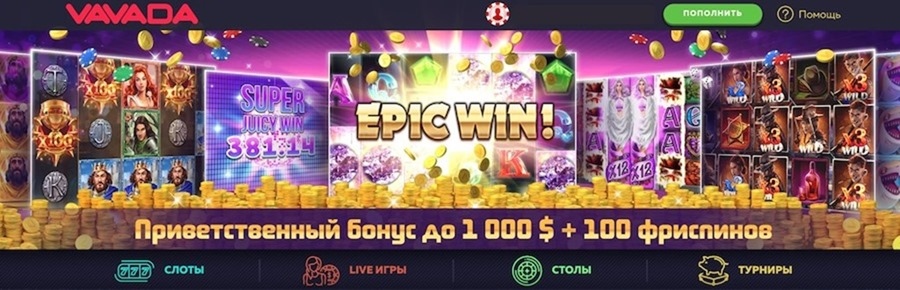 VAVADA вход - Удобный доступ к игровым удовольствиям