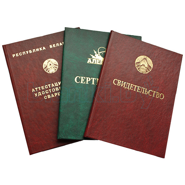 Дипломы в Новом Уренгое - быстро, качественно, доступно