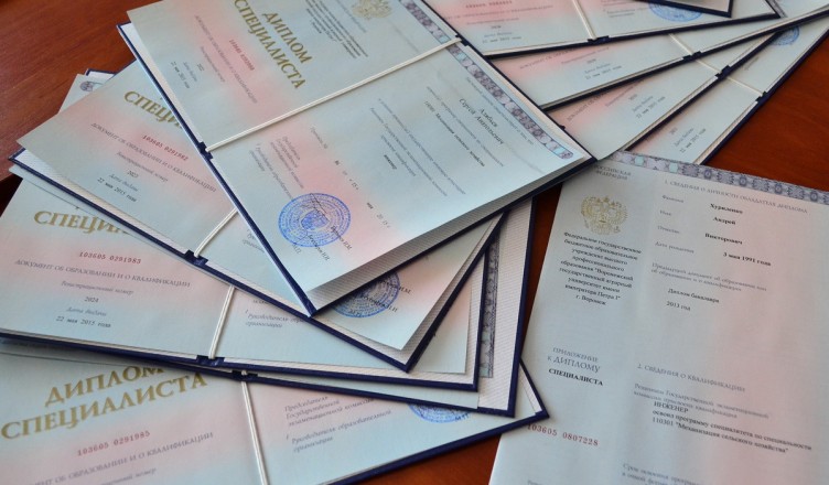 Где купить диплом фармацевта все, что нужно знать 1417412299