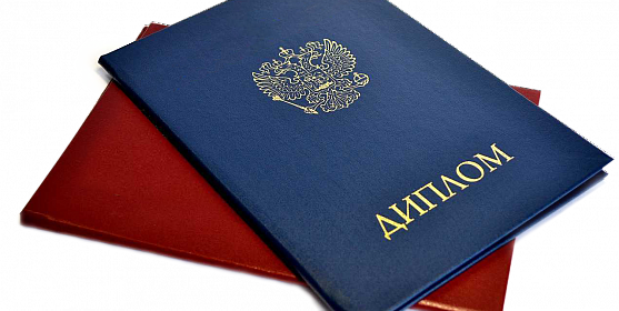 Где купить диплом фармацевта все, что нужно знать 1417412299