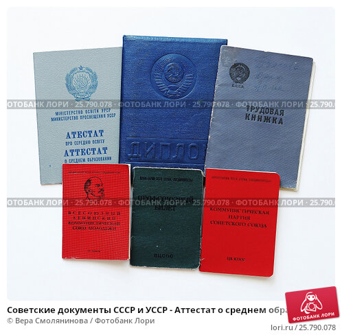 Где купить диплом фармацевта все, что нужно знать 1419503455