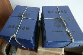 Купить диплом КНИТУ-КАИ на бланке -529429482