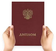 Купить диплом КНИТУ-КАИ на бланке -542019357