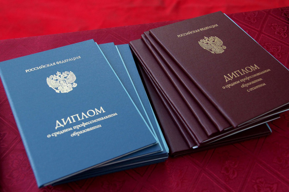 Купить диплом МУГУ на государственном бланке -570722967 Купить диплом МУГУ на государственном бланке -570722967