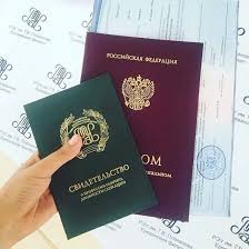 Купить диплом о среднем образовании как и где это сделать