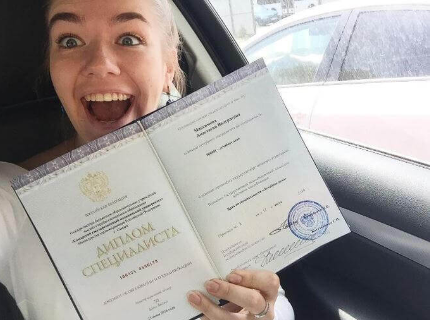 Купить диплом ВК им. Серебрякова - Ваш шанс на успешное будущее