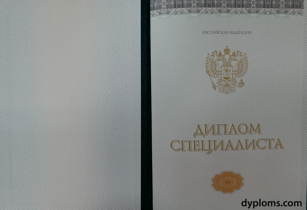 Закажите диплом по выгодной цене доступно и качественно