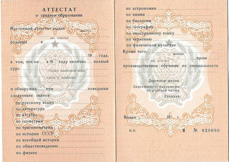 Закажите настоящий диплом как получить качественный документ -519064420 Закажите настоящий диплом как получить качественный документ -519064420