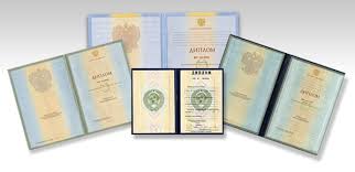 Значение и перспектива среднего специального образования в России