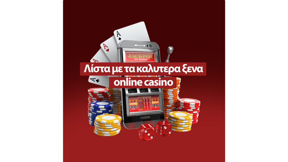 Ανακάλυψε τα καλύτερα online casino για αξέχαστες εμπειρίες παιχνιδιού Ανακάλυψε τα καλύτερα online casino για αξέχαστες εμπειρίες παιχνιδιού