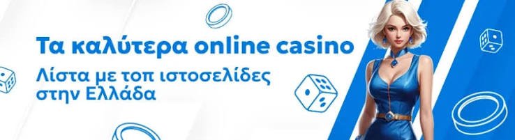 Νέα Καζίνο Ανακαλύπτοντας τις τελευταίες τάσεις στον κόσμο των τυχερών παιχνιδιών 373510412